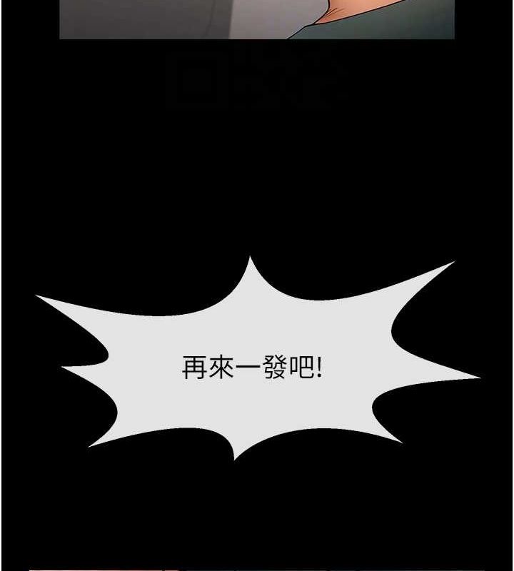 [韩国漫画] 炸裂吧!巨棒 剧情,女学生#[131P]-81