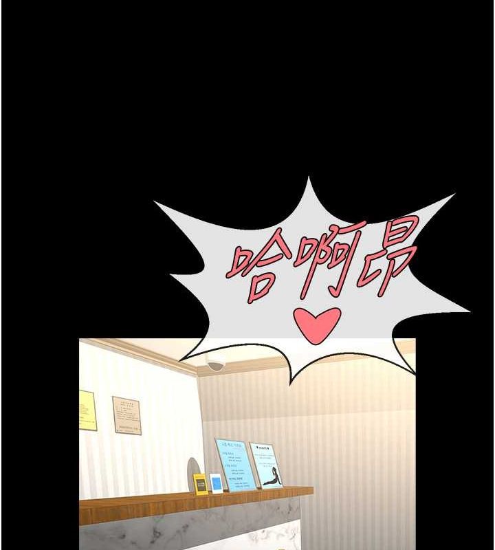 [韩国漫画] 炸裂吧!巨棒 剧情,女学生#[131P]-83