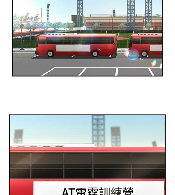 [韩国漫画] 炸裂吧!巨棒 剧情,女学生#[131P]-88