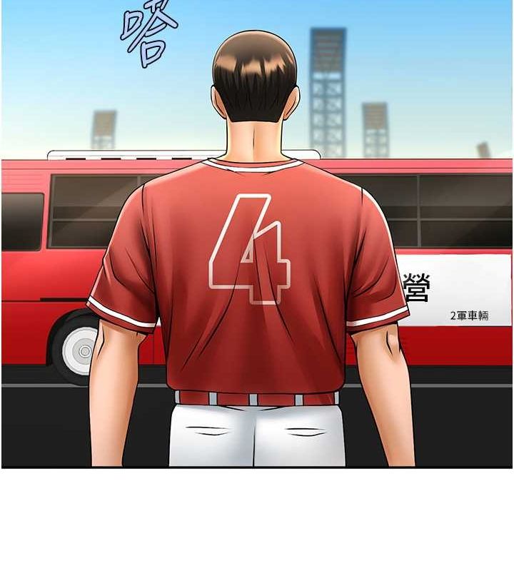 [韩国漫画] 炸裂吧!巨棒 剧情,女学生#[131P]-90