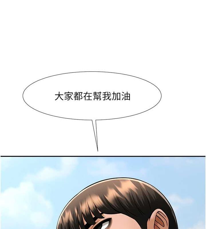 [韩国漫画] 炸裂吧!巨棒 剧情,女学生#[131P]-93