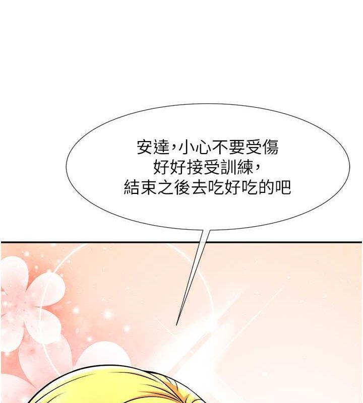 [韩国漫画] 炸裂吧!巨棒 剧情,女学生#[131P]-95