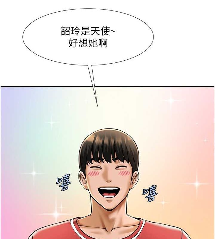 [韩国漫画] 炸裂吧!巨棒 剧情,女学生#[131P]-98