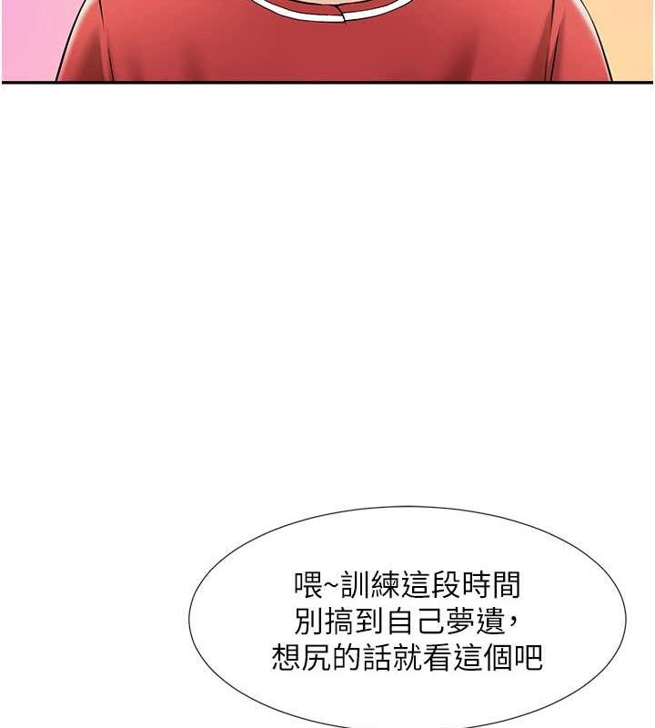 [韩国漫画] 炸裂吧!巨棒 剧情,女学生#[131P]-99