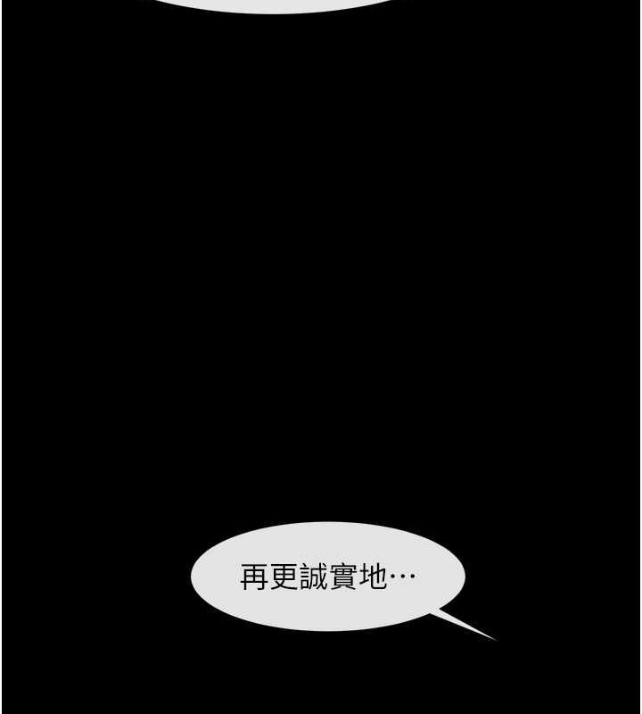 [韩国漫画] 炸裂吧!巨棒 剧情,女学生#[140P]-100