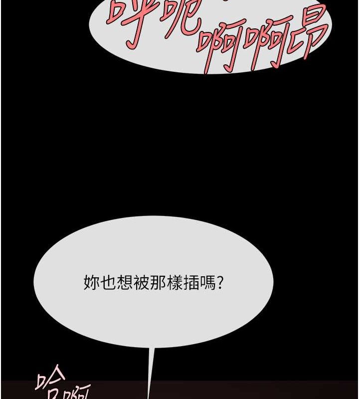 [韩国漫画] 炸裂吧!巨棒 剧情,女学生#[140P]-107