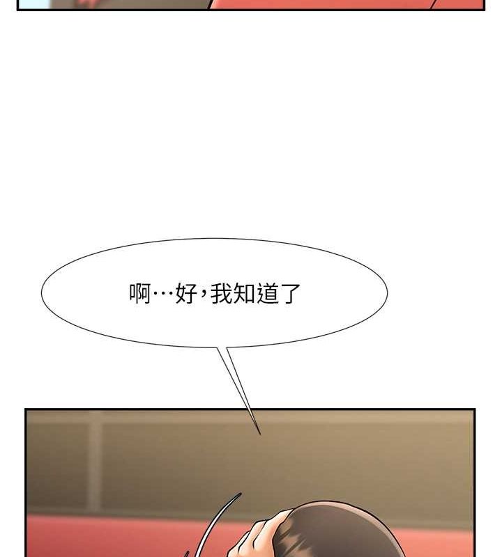 [韩国漫画] 炸裂吧!巨棒 剧情,女学生#[140P]-11