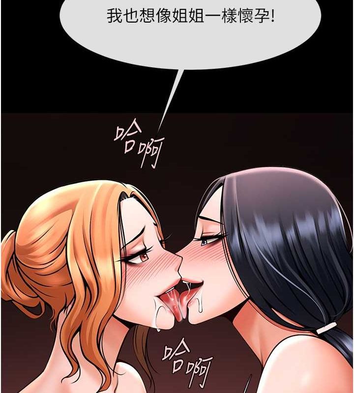 [韩国漫画] 炸裂吧!巨棒 剧情,女学生#[140P]-110