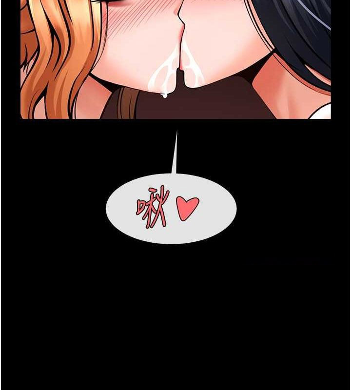 [韩国漫画] 炸裂吧!巨棒 剧情,女学生#[140P]-112