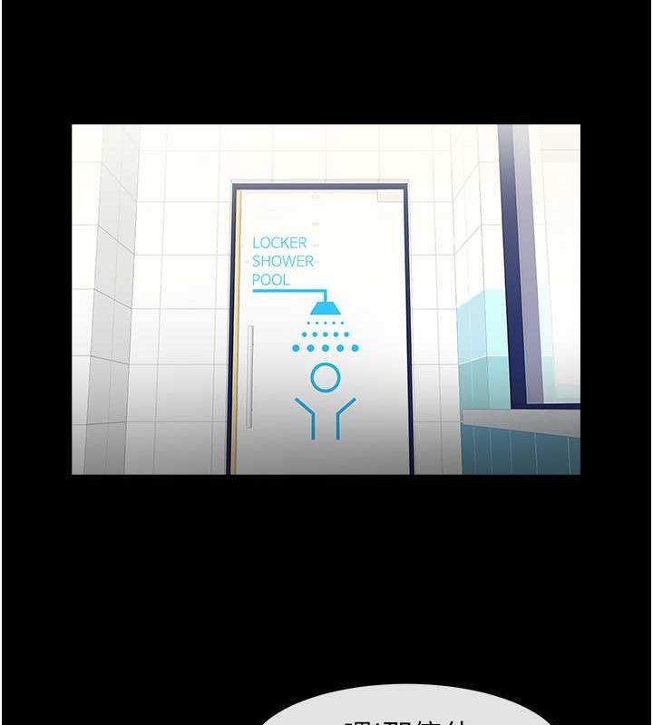 [韩国漫画] 炸裂吧!巨棒 剧情,女学生#[140P]-113