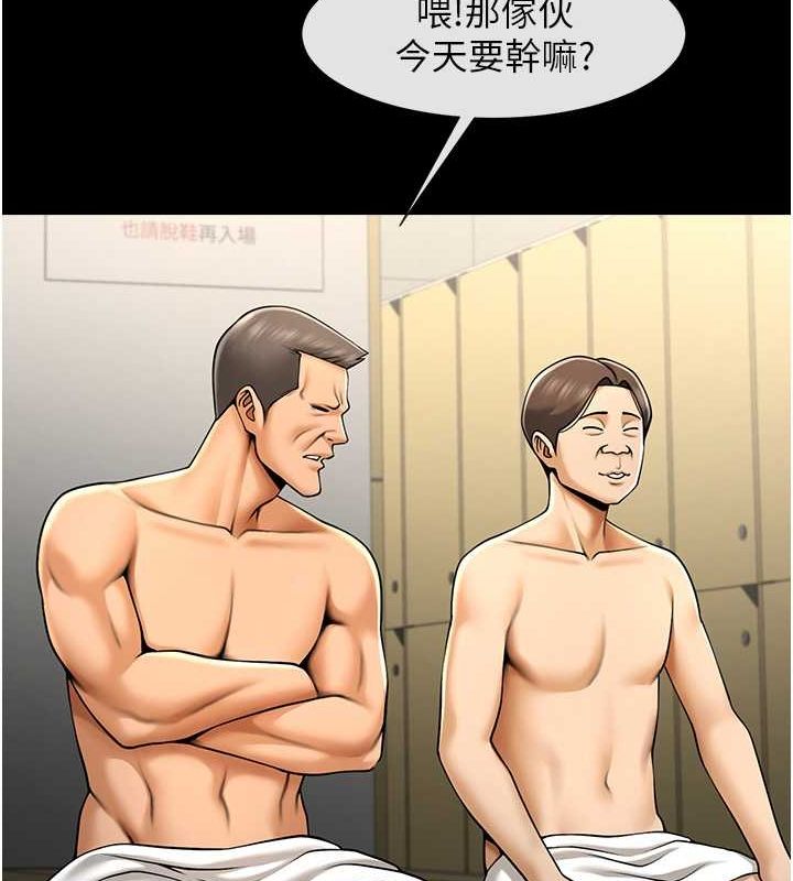 [韩国漫画] 炸裂吧!巨棒 剧情,女学生#[140P]-114