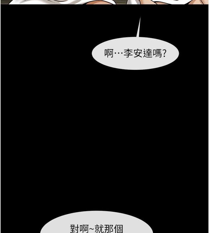 [韩国漫画] 炸裂吧!巨棒 剧情,女学生#[140P]-115