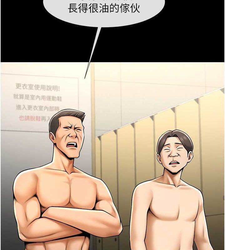 [韩国漫画] 炸裂吧!巨棒 剧情,女学生#[140P]-116