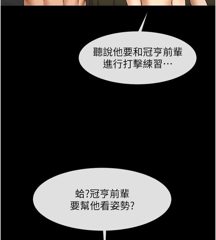 [韩国漫画] 炸裂吧!巨棒 剧情,女学生#[140P]-117