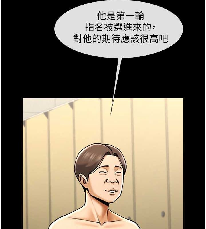 [韩国漫画] 炸裂吧!巨棒 剧情,女学生#[140P]-119