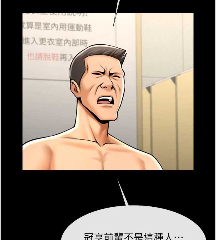 [韩国漫画] 炸裂吧!巨棒 剧情,女学生#[140P]-121