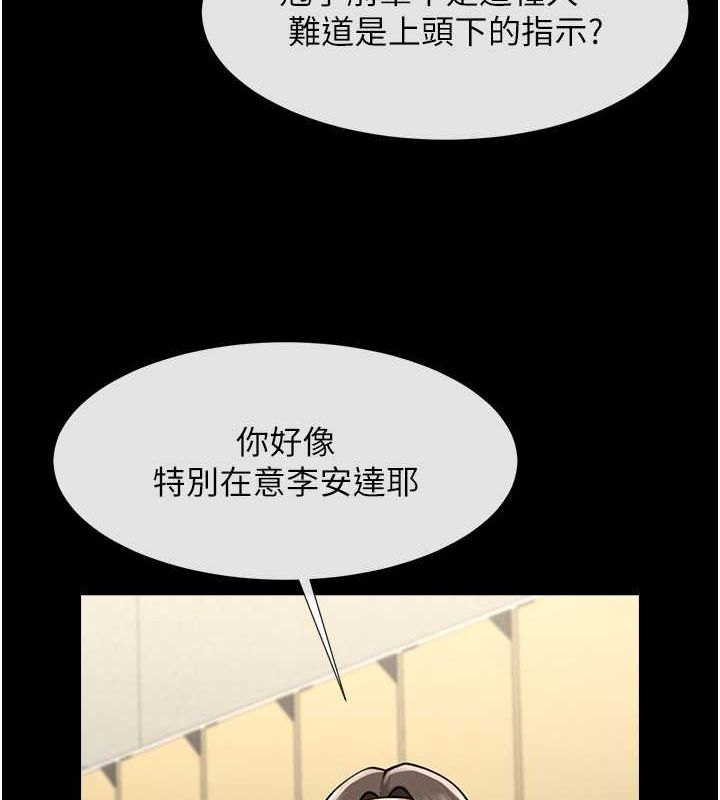 [韩国漫画] 炸裂吧!巨棒 剧情,女学生#[140P]-122
