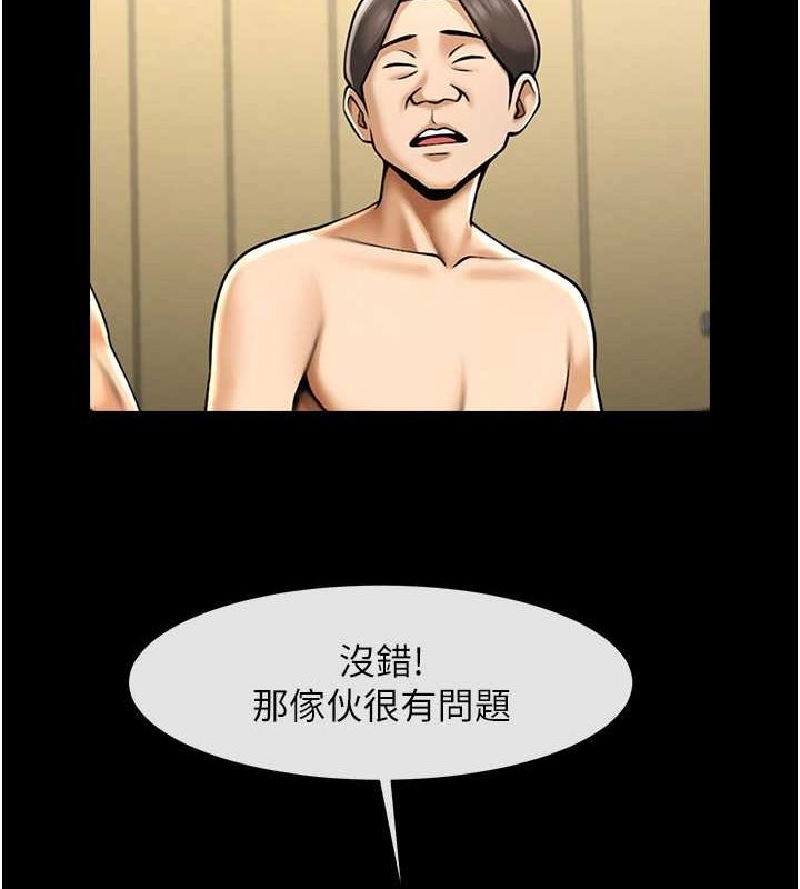 [韩国漫画] 炸裂吧!巨棒 剧情,女学生#[140P]-123