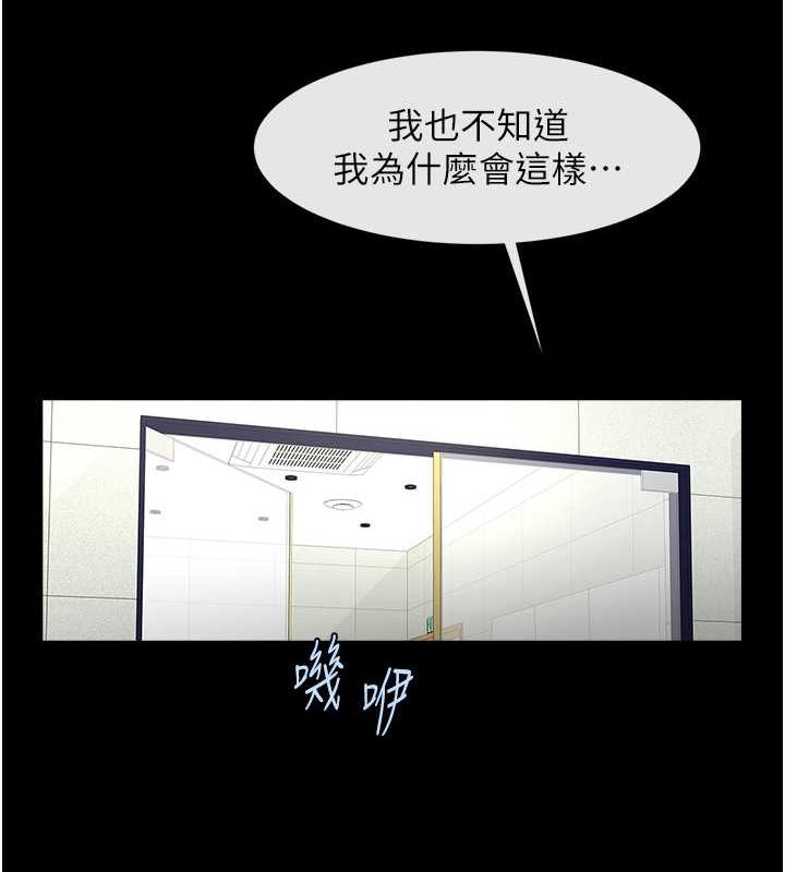 [韩国漫画] 炸裂吧!巨棒 剧情,女学生#[140P]-129