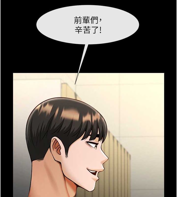 [韩国漫画] 炸裂吧!巨棒 剧情,女学生#[140P]-130