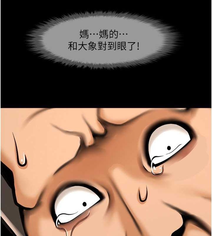 [韩国漫画] 炸裂吧!巨棒 剧情,女学生#[140P]-138