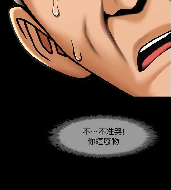 [韩国漫画] 炸裂吧!巨棒 剧情,女学生#[140P]-139