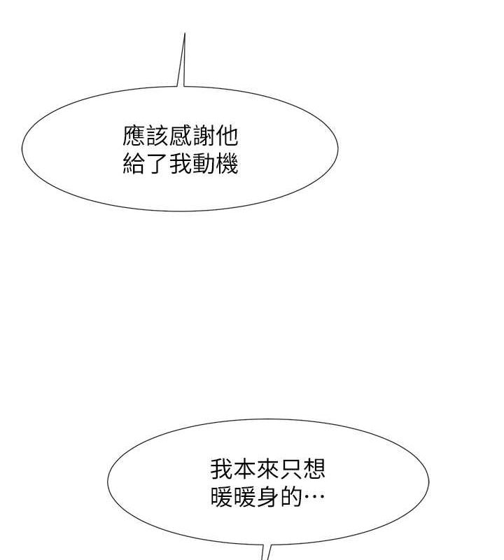 [韩国漫画] 炸裂吧!巨棒 剧情,女学生#[140P]-14