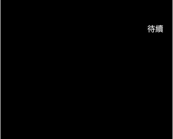 [韩国漫画] 炸裂吧!巨棒 剧情,女学生#[140P]-140