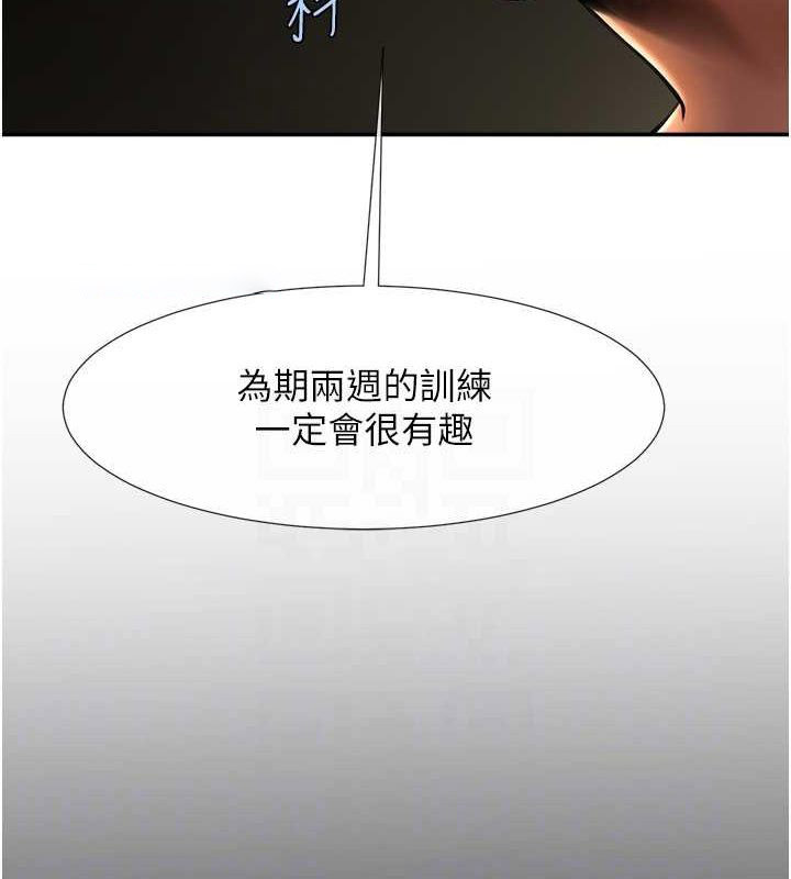 [韩国漫画] 炸裂吧!巨棒 剧情,女学生#[140P]-16