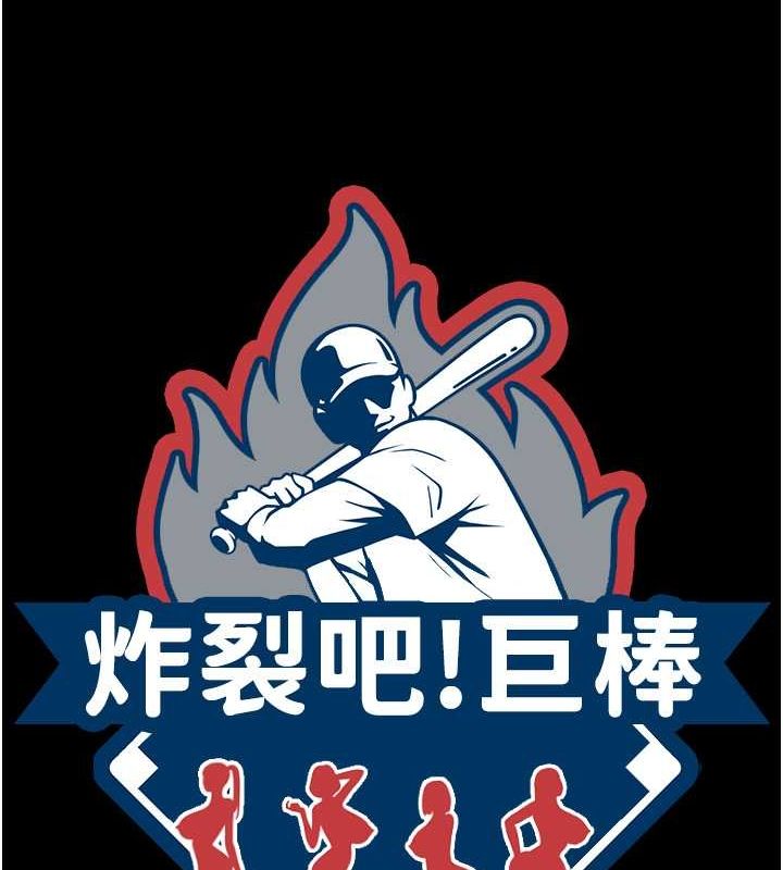 [韩国漫画] 炸裂吧!巨棒 剧情,女学生#[140P]-19