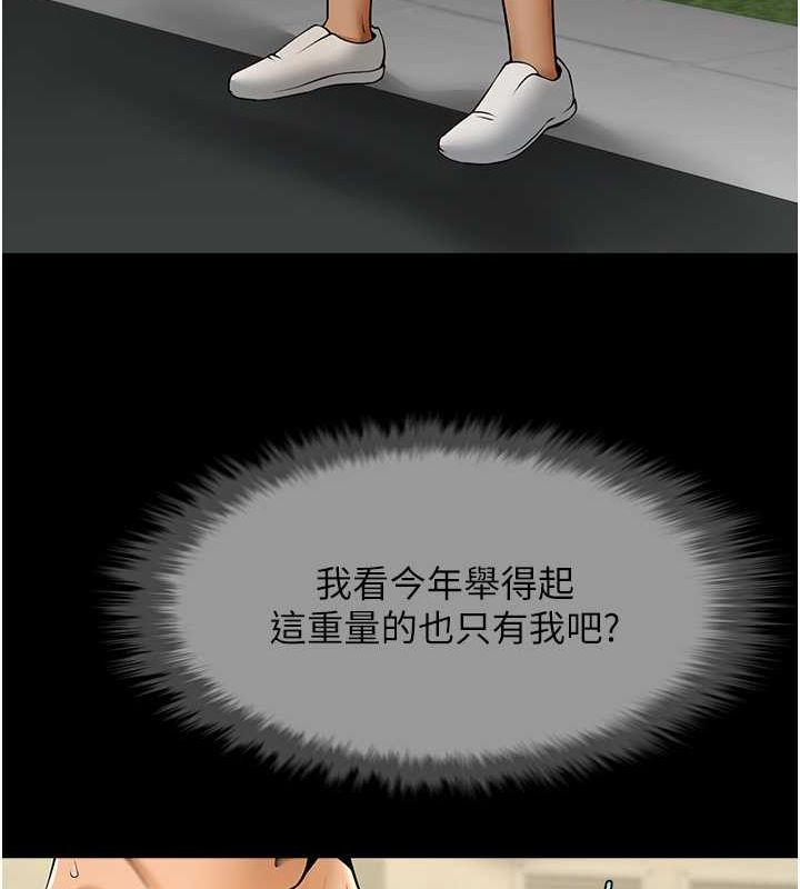 [韩国漫画] 炸裂吧!巨棒 剧情,女学生#[140P]-24