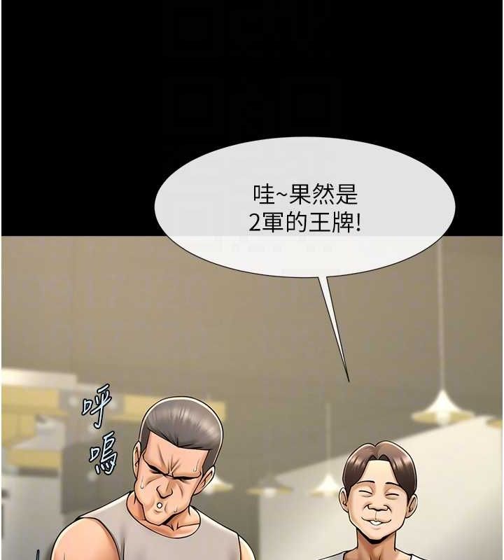 [韩国漫画] 炸裂吧!巨棒 剧情,女学生#[140P]-28
