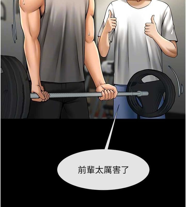 [韩国漫画] 炸裂吧!巨棒 剧情,女学生#[140P]-29