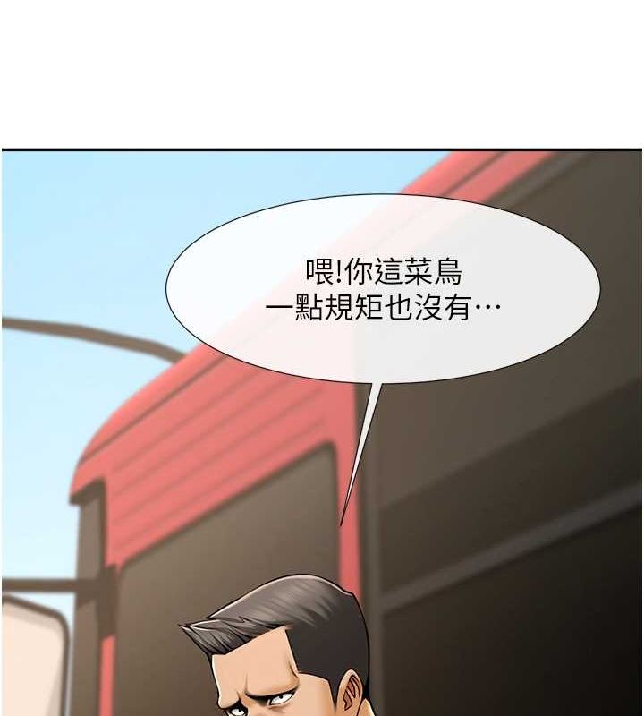 [韩国漫画] 炸裂吧!巨棒 剧情,女学生#[140P]-3