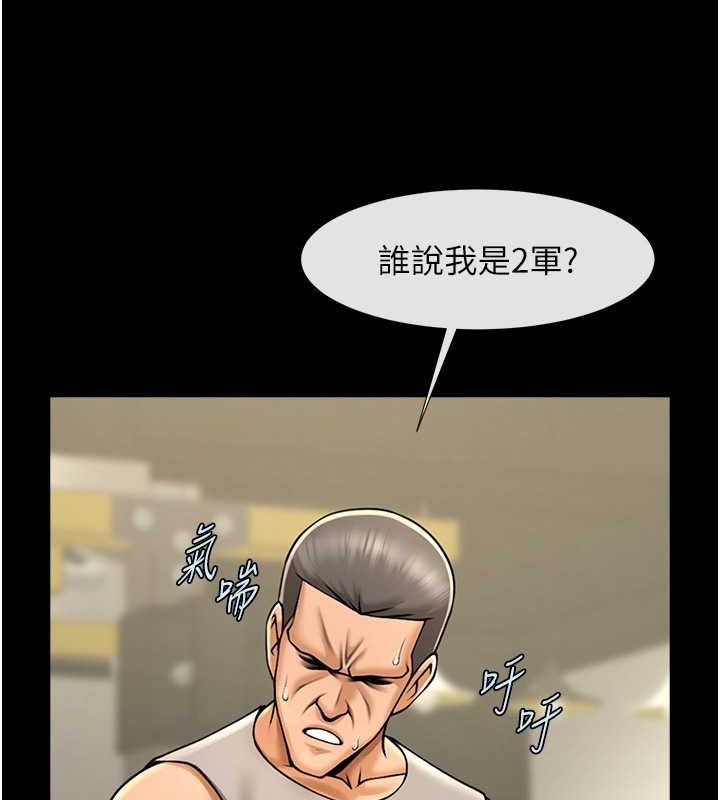 [韩国漫画] 炸裂吧!巨棒 剧情,女学生#[140P]-30