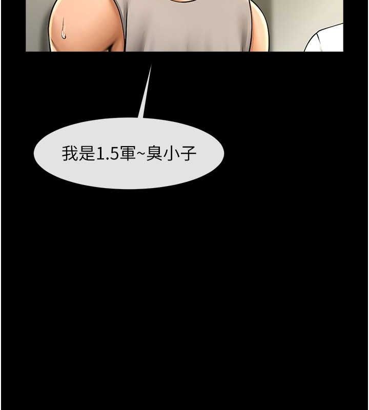 [韩国漫画] 炸裂吧!巨棒 剧情,女学生#[140P]-31