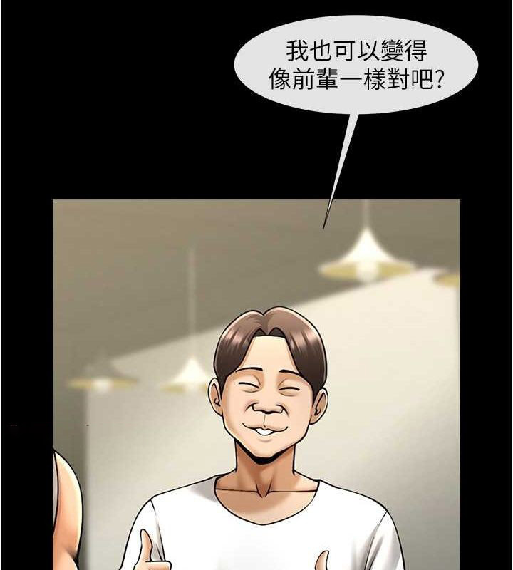 [韩国漫画] 炸裂吧!巨棒 剧情,女学生#[140P]-32