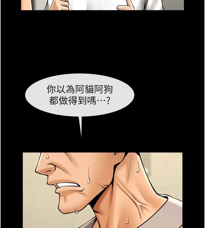 [韩国漫画] 炸裂吧!巨棒 剧情,女学生#[140P]-33