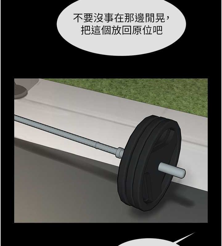 [韩国漫画] 炸裂吧!巨棒 剧情,女学生#[140P]-44