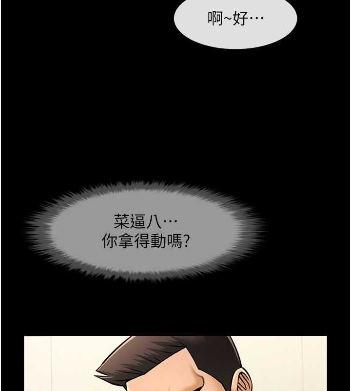 [韩国漫画] 炸裂吧!巨棒 剧情,女学生#[140P]-45