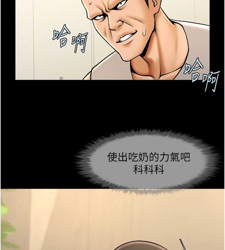 [韩国漫画] 炸裂吧!巨棒 剧情,女学生#[140P]-46