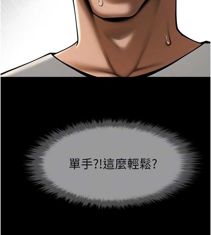 [韩国漫画] 炸裂吧!巨棒 剧情,女学生#[140P]-52