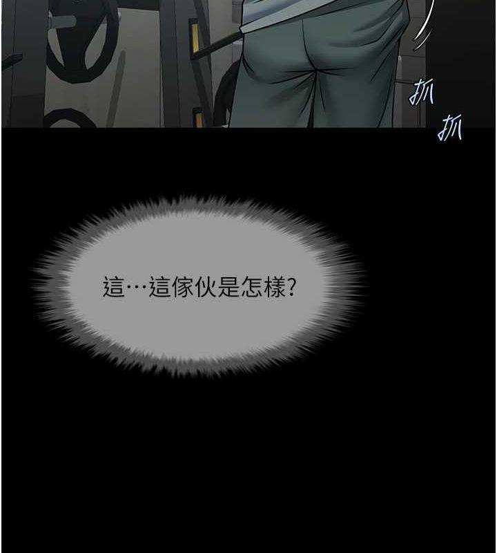 [韩国漫画] 炸裂吧!巨棒 剧情,女学生#[140P]-54