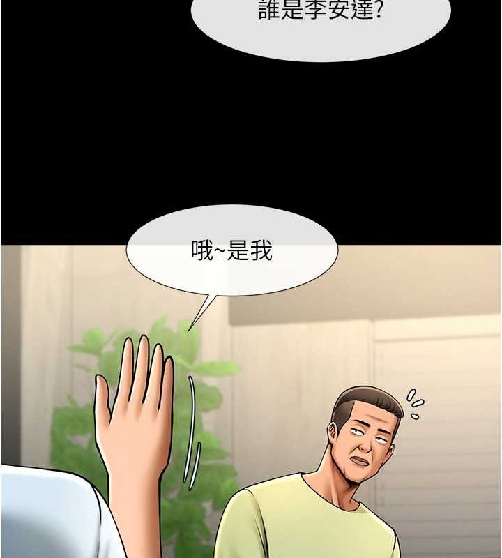 [韩国漫画] 炸裂吧!巨棒 剧情,女学生#[140P]-57