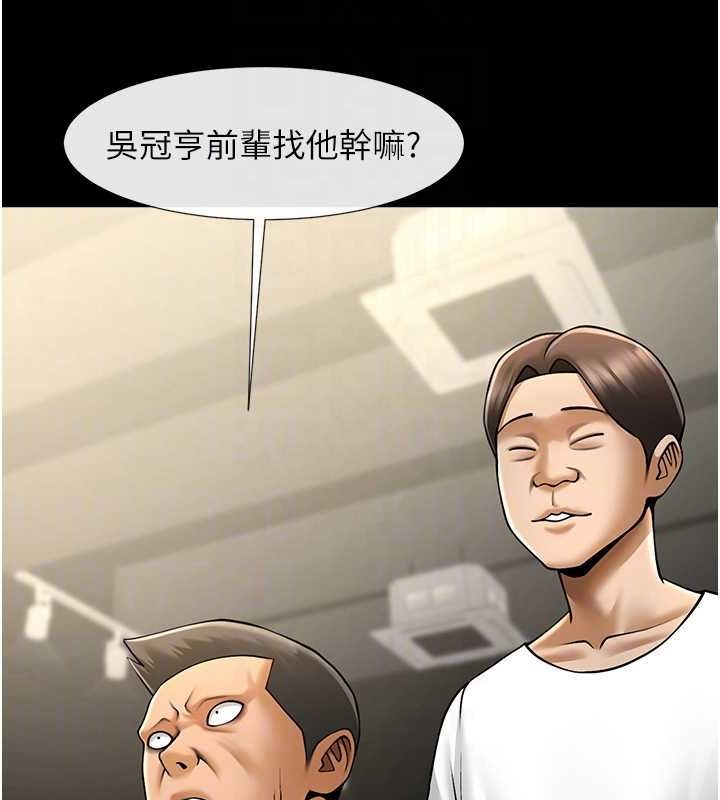 [韩国漫画] 炸裂吧!巨棒 剧情,女学生#[140P]-60