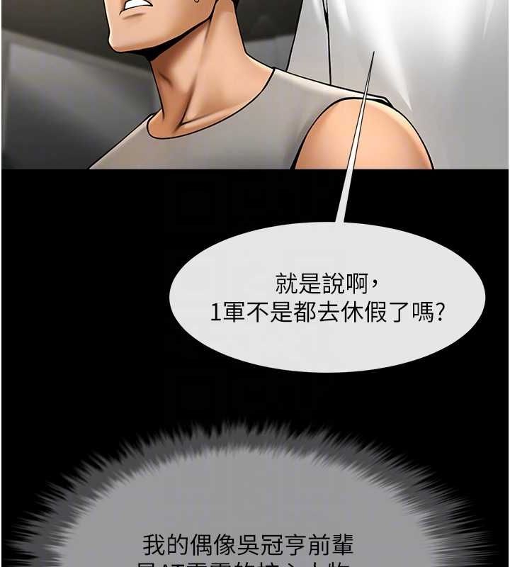 [韩国漫画] 炸裂吧!巨棒 剧情,女学生#[140P]-61