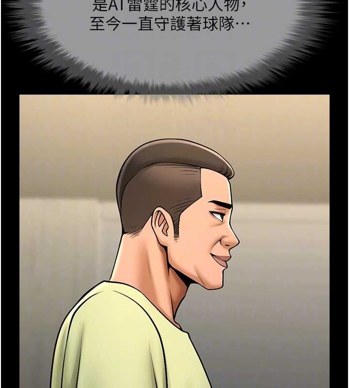 [韩国漫画] 炸裂吧!巨棒 剧情,女学生#[140P]-62