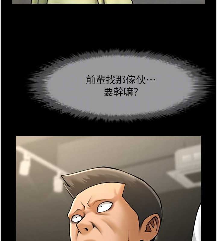 [韩国漫画] 炸裂吧!巨棒 剧情,女学生#[140P]-63