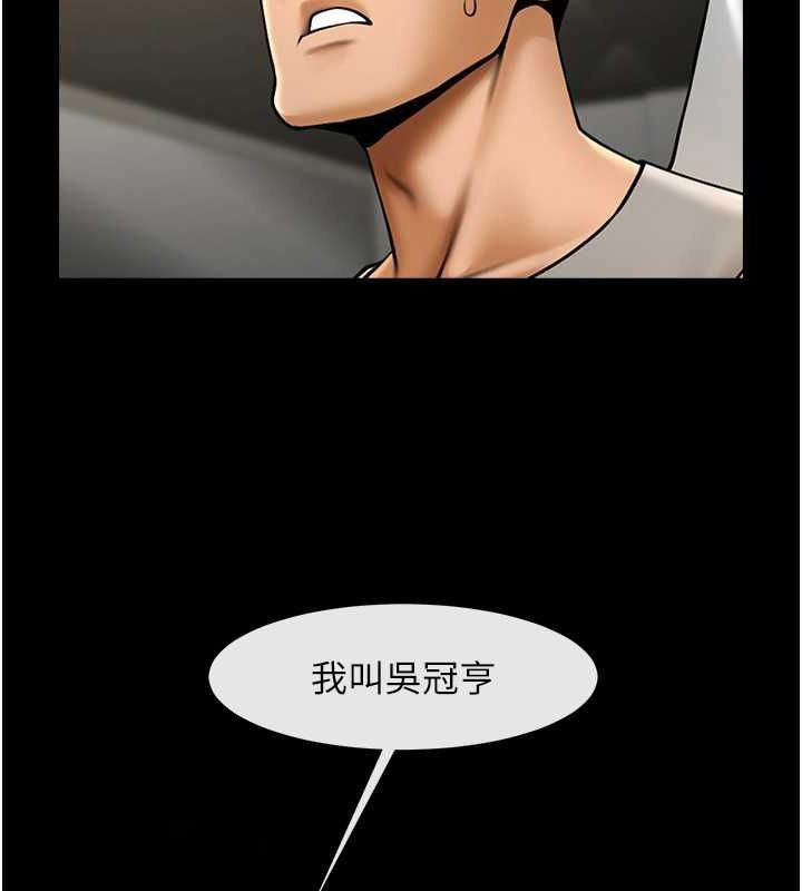 [韩国漫画] 炸裂吧!巨棒 剧情,女学生#[140P]-64