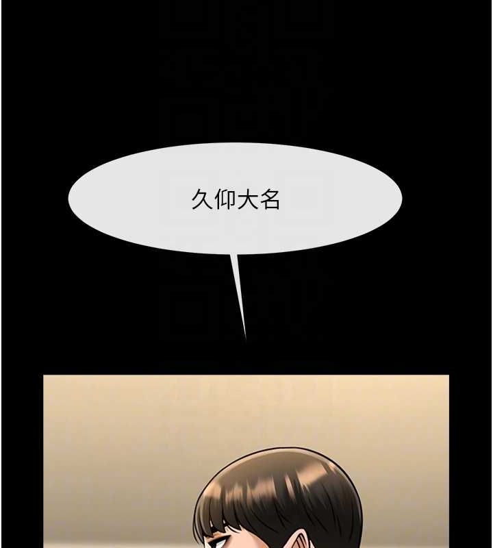 [韩国漫画] 炸裂吧!巨棒 剧情,女学生#[140P]-66